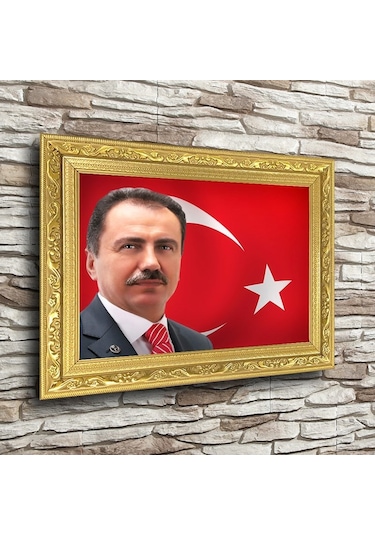 Muhsin Yazıcıoğlu Altın Yaldız Çerçeveli A4 Tablo - Yatay