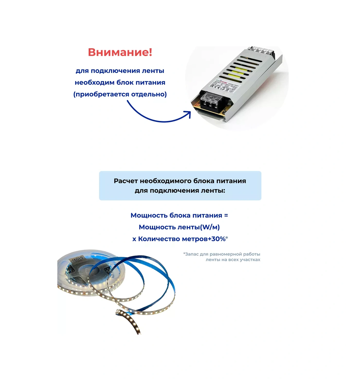 Truenergy Ev Ve Dekorasyon İçin 5 Metre 3000k Led Şerit 208213167 Beyaz