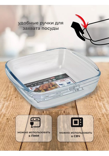 Prıma Collectıon 2,2 Litre 25x22x7 Cm Kare Fırın Kabı Isıya Dayanıklı 209719496 Beyaz