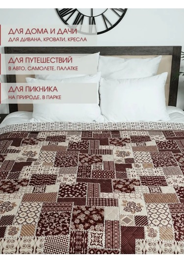 Marianna Elegant 200x220 Yatak Ve Kanepe İçin Örtü 141338372 Ten Rengi