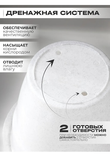 Onest Çiçek Saksıları 2,5 L Tabaklı 3'lü S 371940935