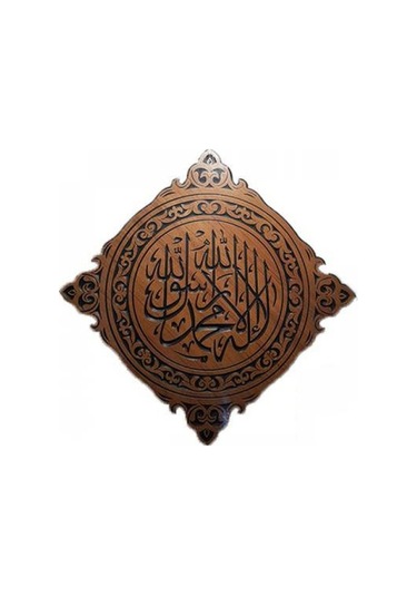 Ahşap Cami Levhası Kelime-i Tevhid Tablo 001