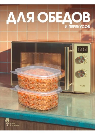 Ecopakplast Kapaklı Tek Kullanımlık Yemek Kapları 500 Ml 30 Adet. 162965406 30