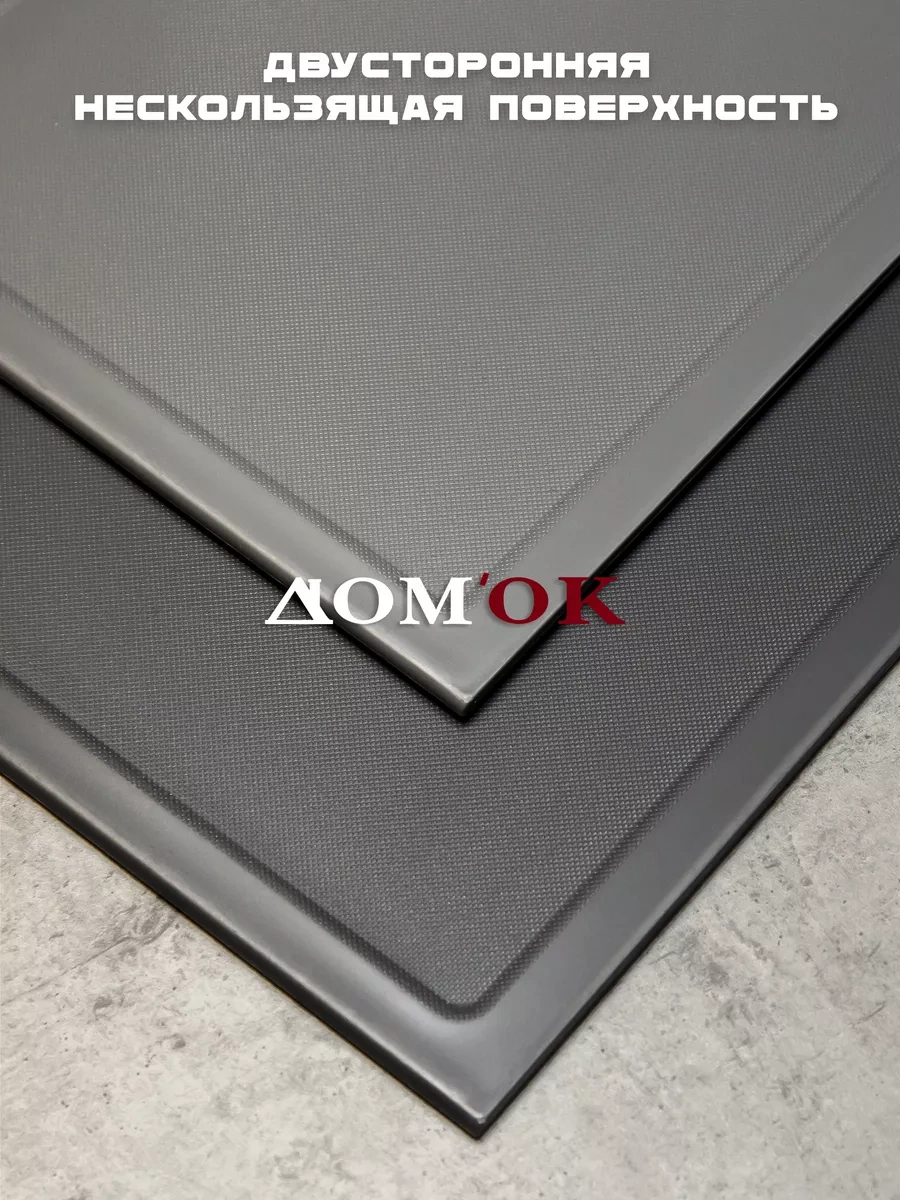 Domkoff Ahşap Kesme Tahtası Seti Üstü Standlı 237098627 Beyaz