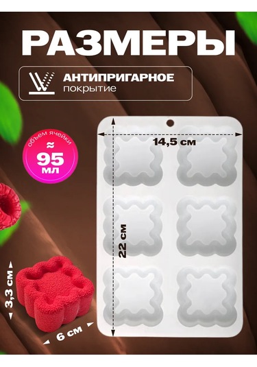 Shostt Bento Mousse Tatlıları Ve Tatlılar İçin Silikon Kalıp 438811864 Beyaz