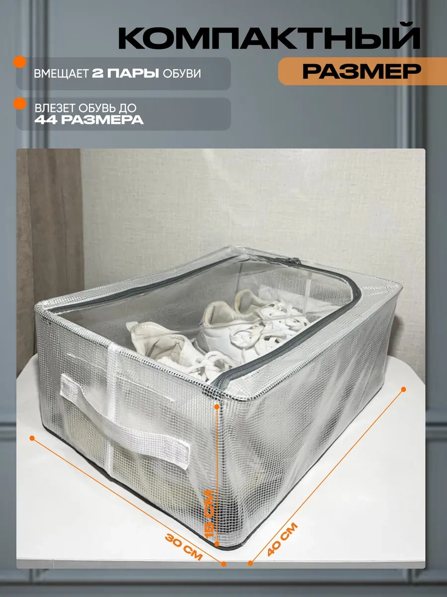 Davlat Şeffaf Ayakkabı Depolama Düzenleyici 338060098 Gri