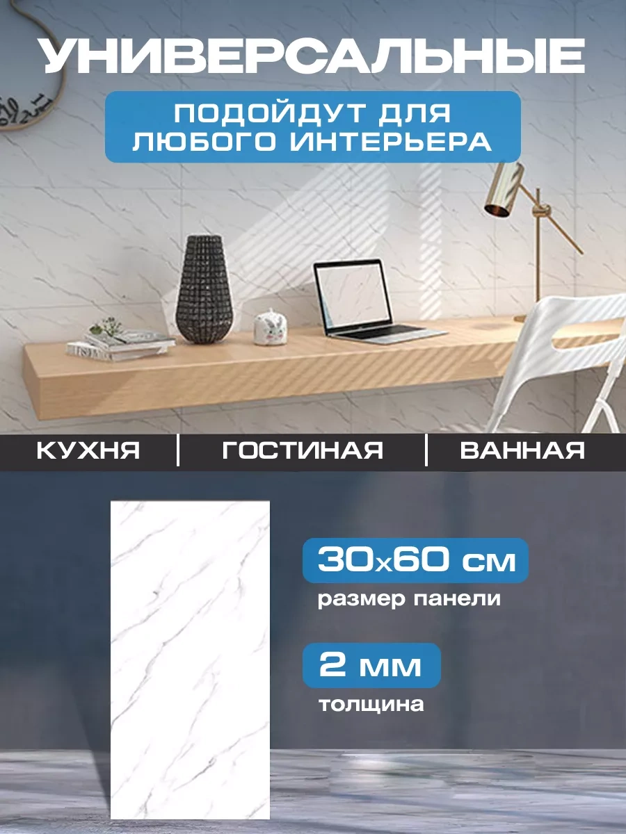 Frays Decor Banyo Veya Mutfak İçin Kendinden Yapışkanlı Duvar Panelleri 187030539