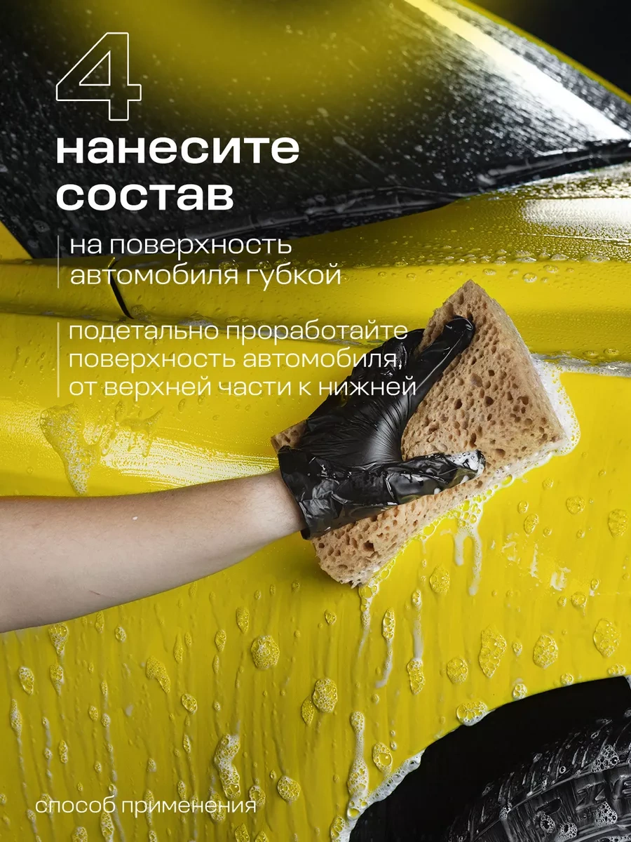 Grass Auto Shampoo "auto Shampoo" Ve Wash & Wax Seti 2 Adet 1l 165427269