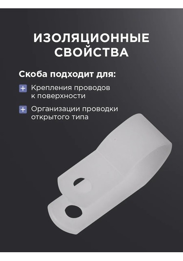 Rexant 16 Mm Naylon Vidalı Kablo Bağı 26870154