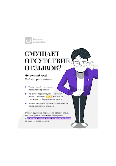 Shiny Kitchen Emilici Emici Sütleme Makarması Masaüstü 414160800 Açık Bej