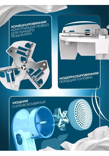 Smart And Sımple Kıyafetlerdeki Tüy Toplayıcı Makineleri 273112531 Açık Mavi