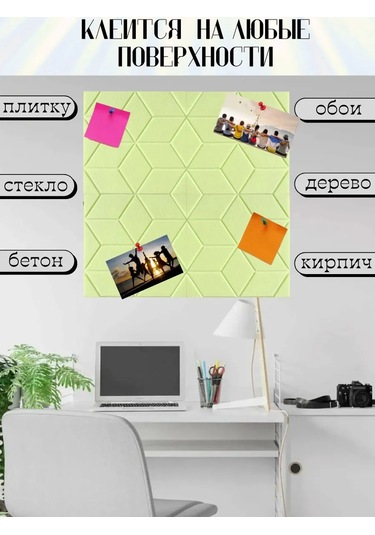 Pener Duvara Asılabilen Keçe Not, Not Ve Fotoğraf Panosu 4 Adet 399828018 Sütlü