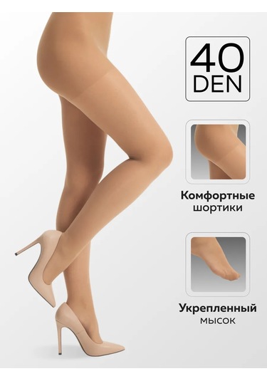 Allure Lacerta 40 Denye Naylon Çorap, 2'li Set. 86139497 Bej