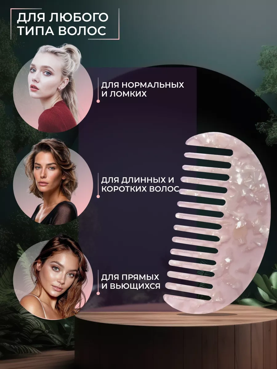 Charmmix Kadın Saç Tarağı 246256801 Diğer