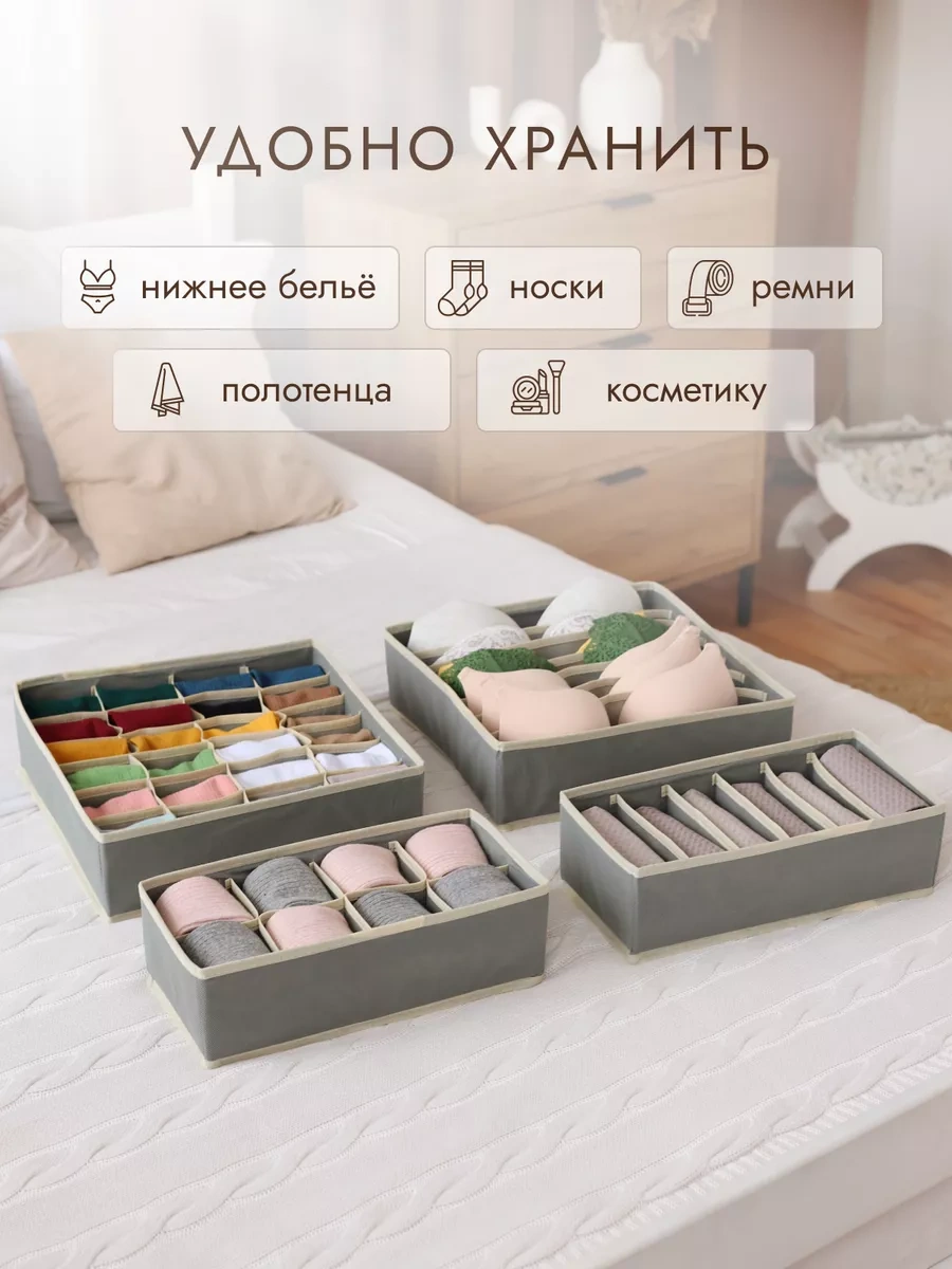 Alfapack Çamaşır Saklama Organizatörü 194373906 Açık Gri