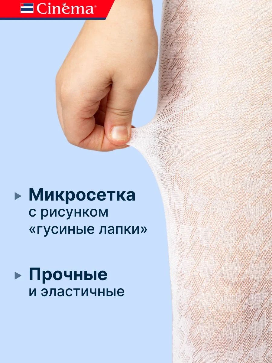 Cinema Çocuklar İçin Desenli Okul Çorapları 424907795 Beyaz