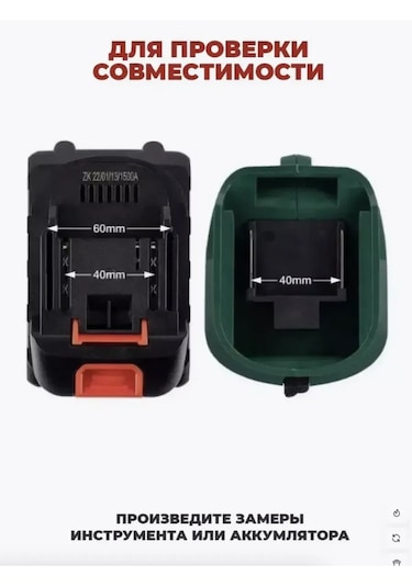 Net Brenda 21 V Aküsüz Budama Makası, Testere İçin Akü 223323106