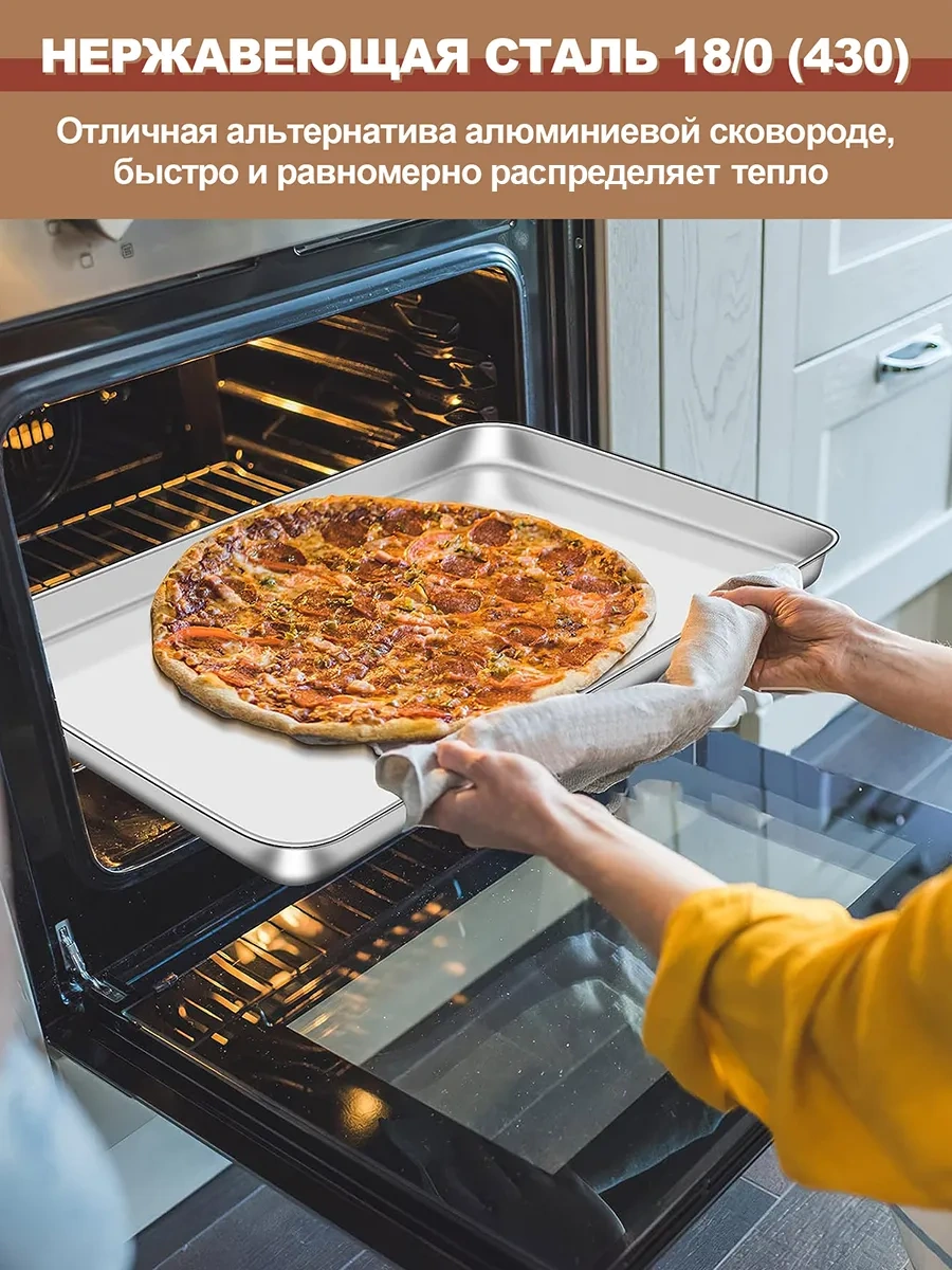 Haware 45 X 33 Cm 18-0 Kalite Paslanmaz Çelik Fırın Tepsisi 169585557 Gri