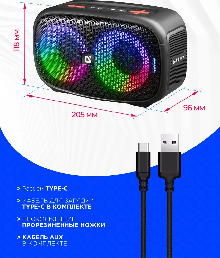 Defender Kablosuz Bluetooth Hoparlör, Aydınlatmalı 268353629