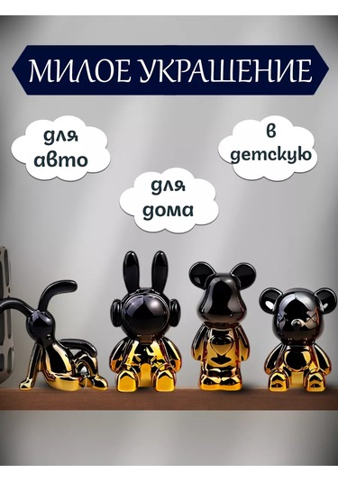 Mıshek Goods Araç Panosu İçin 4 Figür 265698614