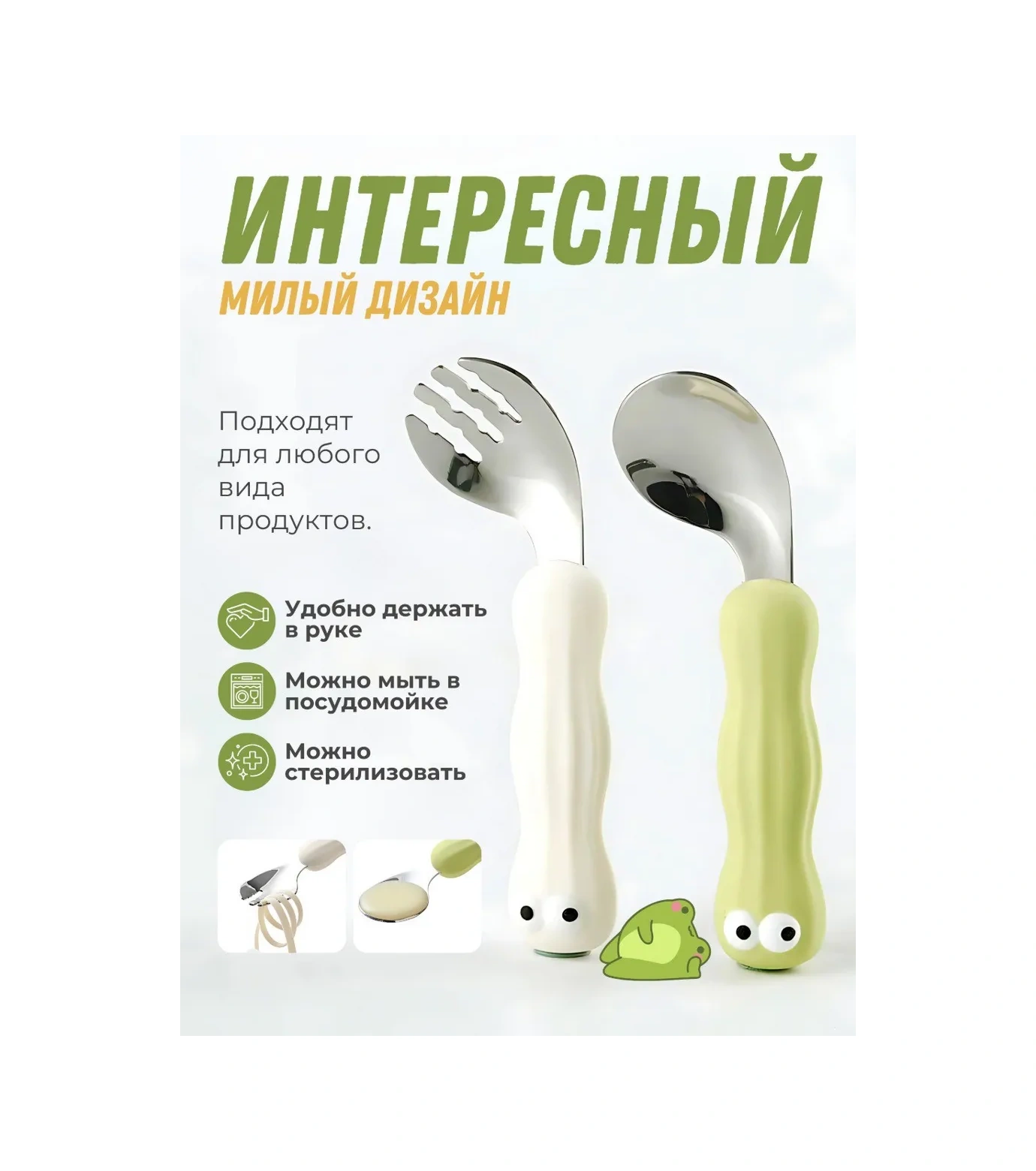 Mafia Kids Çocuklar İçin Çatal Bıçak Takımı 415858526 Yeşil