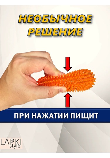 Lapkistyle Köpekler İçin Flesh Yönlü Kasırga Ve Dişli 10 Cm 295393730