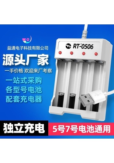 Ulzyvf Hızlı Şarjlı 4 Yuvalı Aa Aaa Pil Şarj Cihazı - Usb Bağlantılı Beyaz Beyaz