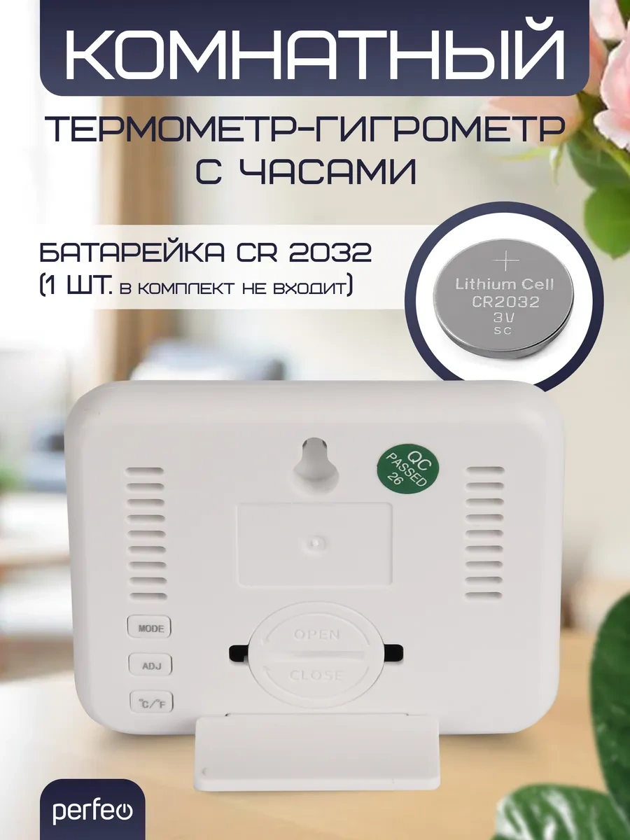 Perfeo Elektronik Higrometre Oda Termostatı Nemli Oda 319582475