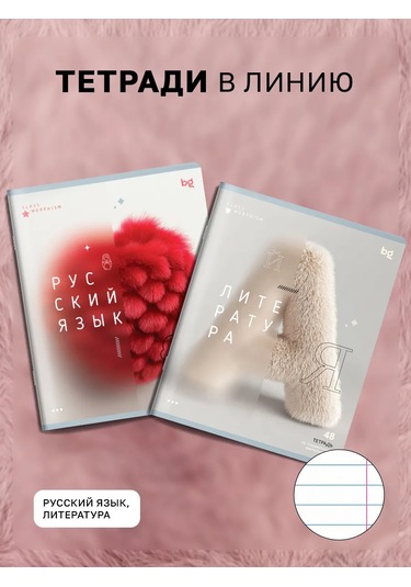 Bg Konulu Defterler, Referans Materyalleri 48 Yaprak 12 Adet 316157318