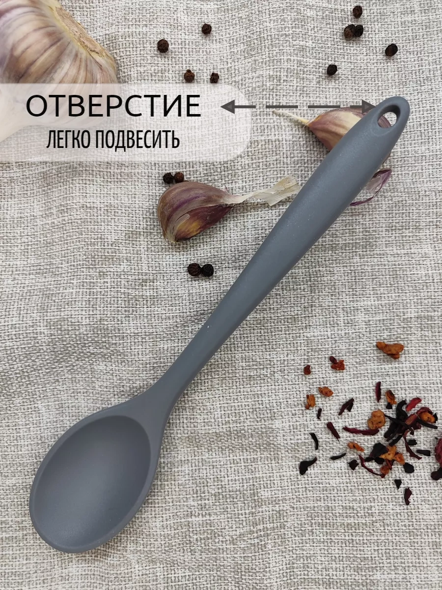 Genaro Home Silikon Mutfak Kaşığı 248379028