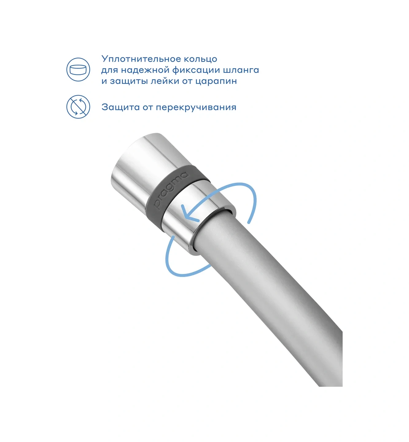 Pragma Duş Hortumu Silikon, 150 Cm, Hme2.csı5.007 291199782 Krom