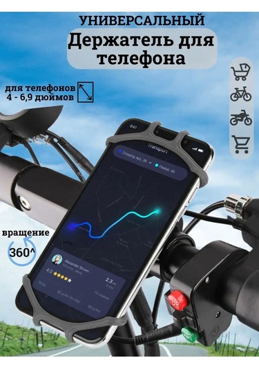 A&o Direksiyon Telefon Tutucu 170242704 Gri