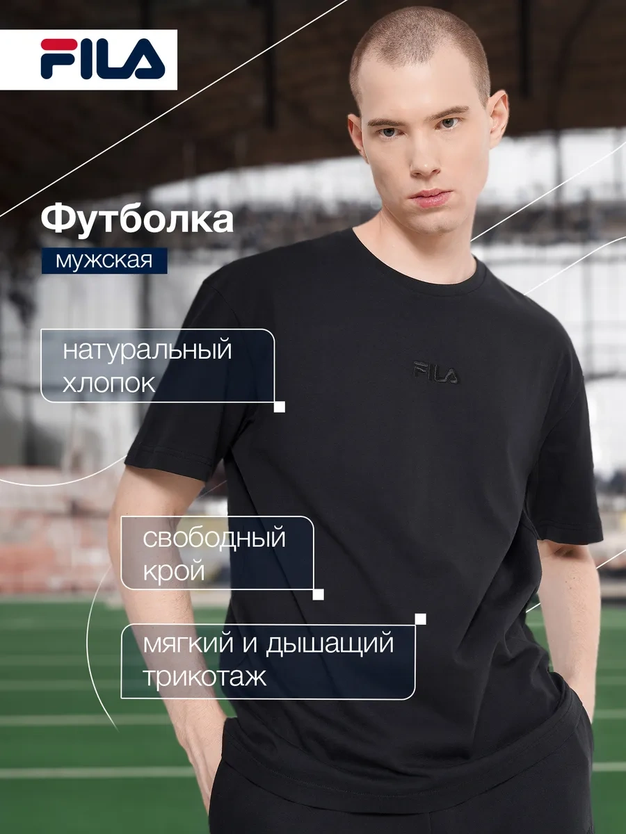 Fıla Erkek Tişörtü 302141741 Siyah