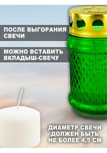 Memoria Mezarlık İçin Mumlu Söndürülmeyen 2'li Lamba 166742130