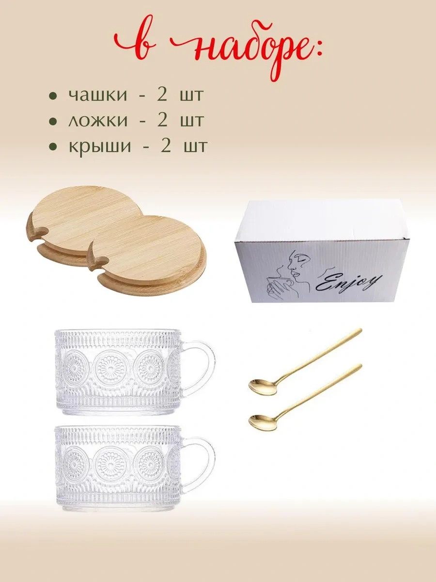 Conflate Çay Ve Kahve İçin 2 Adet 400 Ml Cam Bardak Seti, Güneş 355927632 Beyaz