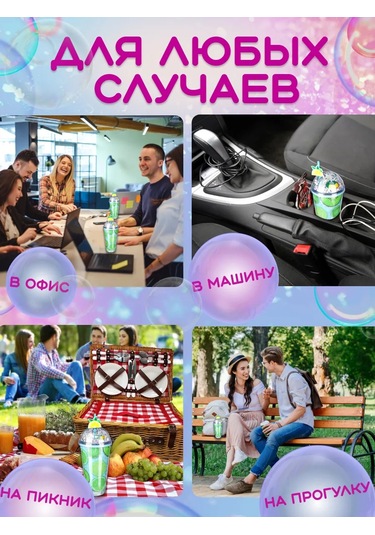 Miland Soğuk İçecekler İçin Parlak, Kapaklı Ve Pipetli Bardak. 260206394 Yeşil