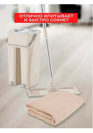 Oxhause Mikrofiberli Büyük Yer Bezi, Temizlik Bezi 159803360 Bej