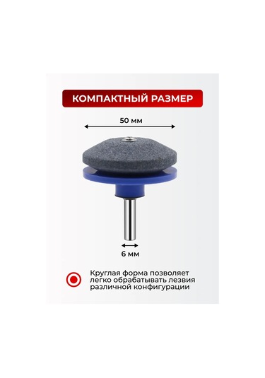 Wardan Matkap Ve Tornavida İçin Bileme Uç Aksesuarı 466482540