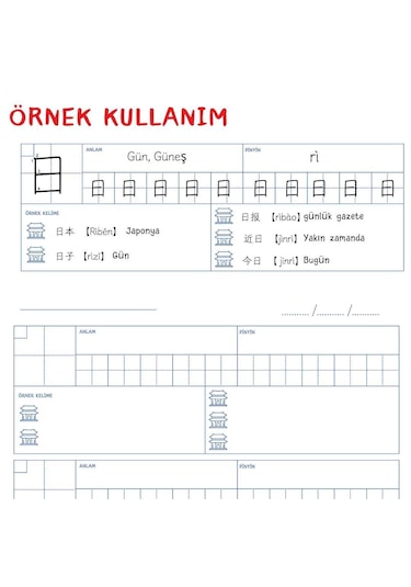 Lian Ziben Hanzi Çalışma Defteri
