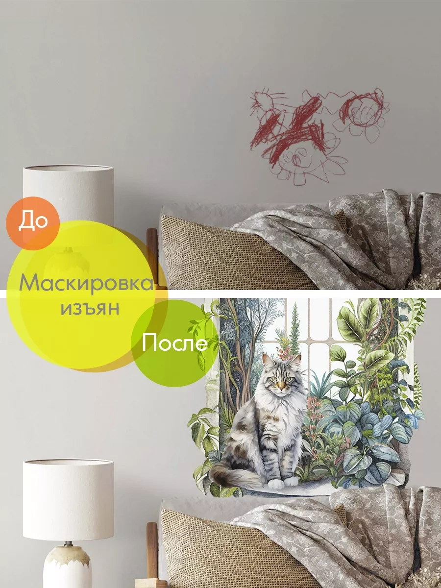 Wall Stıckers Dekoratif Büyük İç Mekan Duvar Etiketleri 172366032 Yeşil