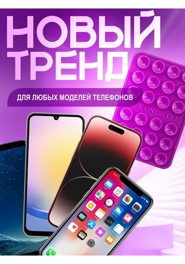 Life On Drive Kendinden Yapışkanlı Telefon Emici Tutucu 346023093