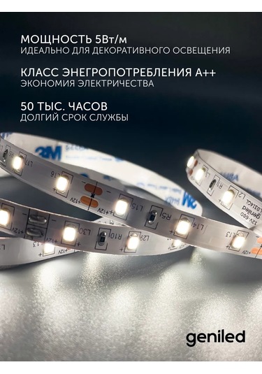 Geniled 12v 60 Led/m 4000k 5m Nötr Beyaz Led Şerit 161496231 Beyaz