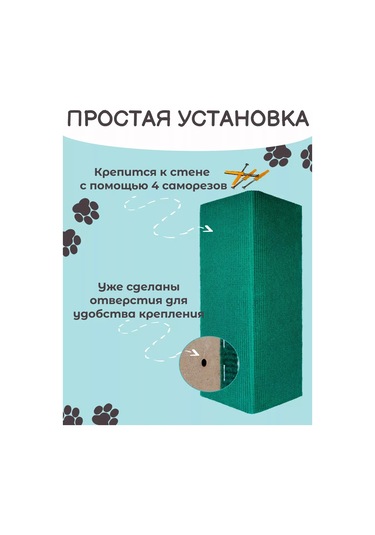 Oj-carap Köpeği İçin Duvara Monte Köşe Tırmalama Tahtası 231256427