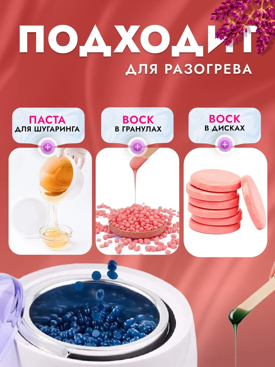 O'sef Ağda Makinesi Ve Ağda Seti 298188113