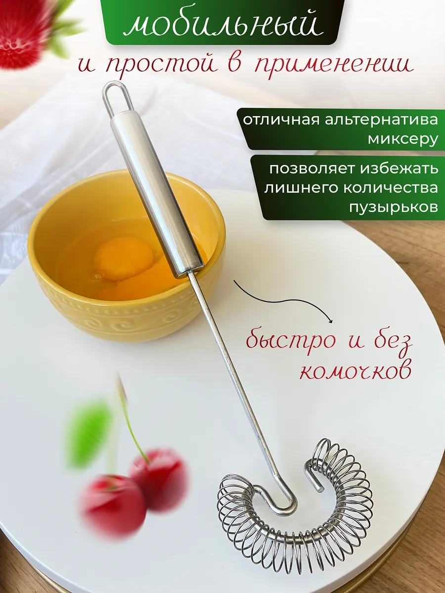 To Cto Nado Çırpıcı Yaylı El Yapımı Köpük 28 8 376989547 Gri