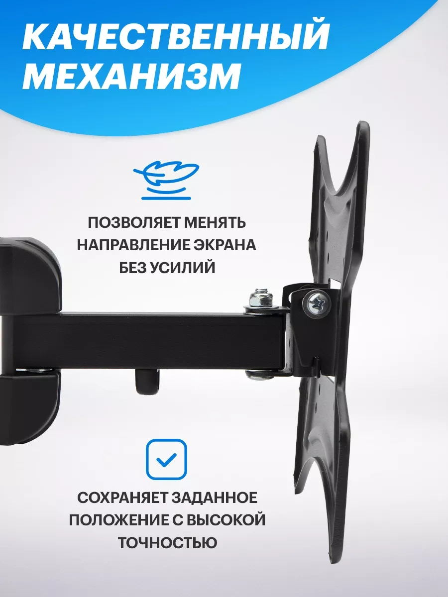 Rexant 17-43 Kanatlı Dönüşlü Tv Duvar Braketi 5691260