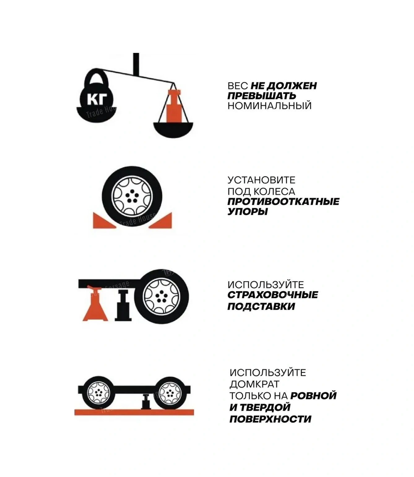 Forsage 2 Ton, 120-415 Mm Rumboz Oto Eksantrik Krikosu 140341026