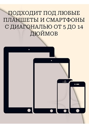 Gafeev Araba Başlığı İçin Tablet, Telefon Tutucu 253274946 Siyah