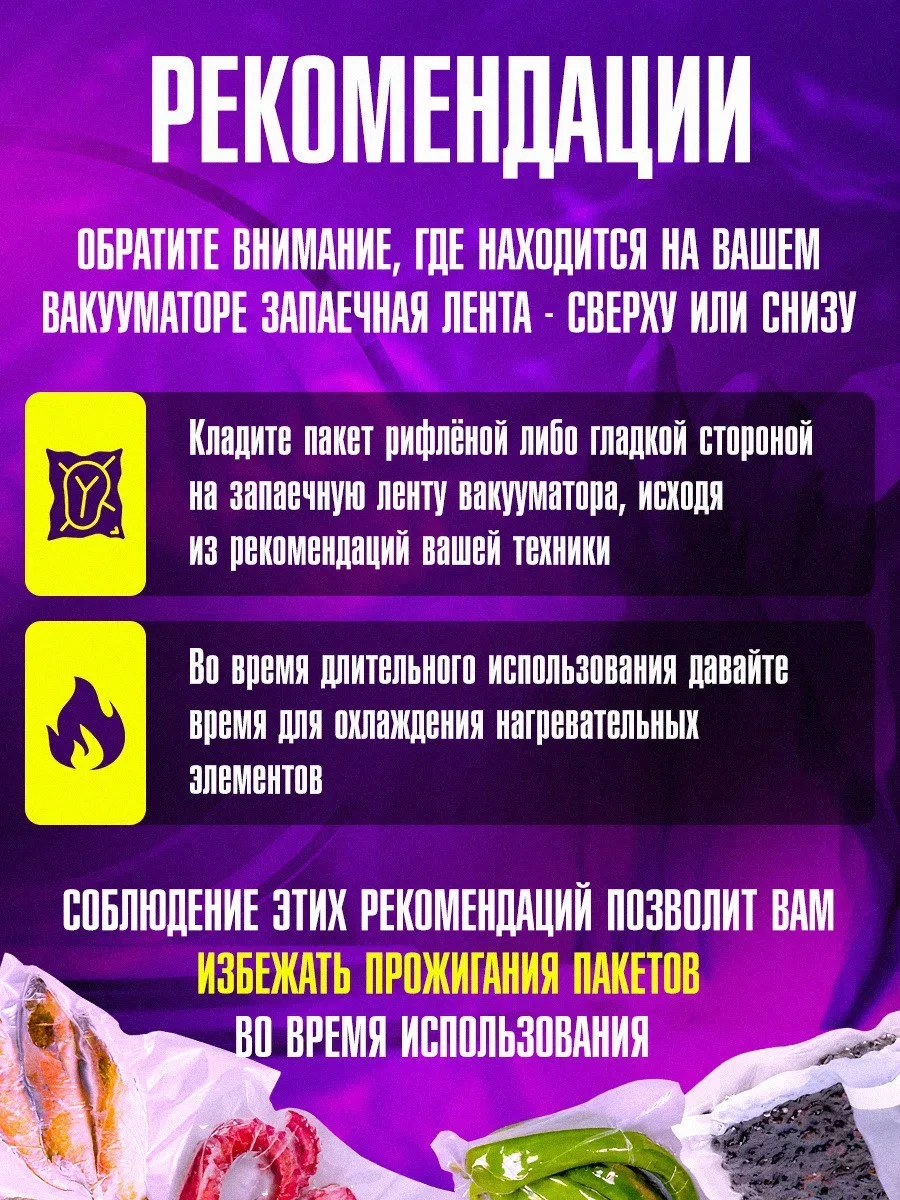 Gadgetgenius Vakum Makinesi İçin Kıvrımlı Torbalar, 100 Adetlik Set 270610211