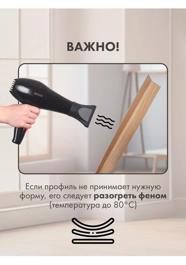 Bprix Plastik Köşe Profili 20x20 Mm, Uzunluk 3 Metre 182835917